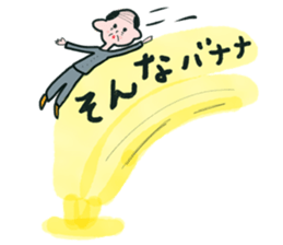 CUTEOJISAN STICKER sticker #15897569