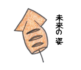 Jellyfish and friends of the sea sticker #15897601