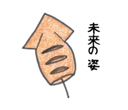 Jellyfish and friends of the sea sticker #15897601