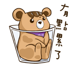 MILUJJ _glass sticker #15897638