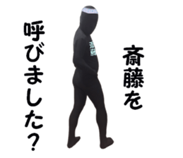 stickers for SAITO sticker #15897644