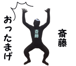 stickers for SAITO sticker #15897645