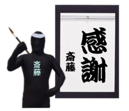 stickers for SAITO sticker #15897647