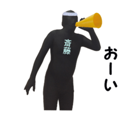 stickers for SAITO sticker #15897648