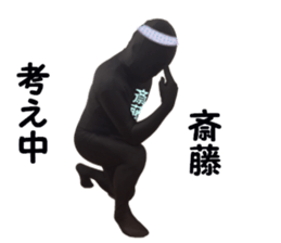 stickers for SAITO sticker #15897649