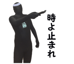 stickers for SAITO sticker #15897651