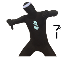 stickers for SAITO sticker #15897653