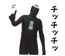 stickers for SAITO sticker #15897654