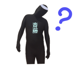 stickers for SAITO sticker #15897655