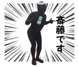 stickers for SAITO sticker #15897656