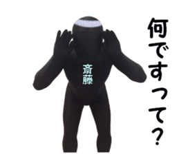 stickers for SAITO sticker #15897658