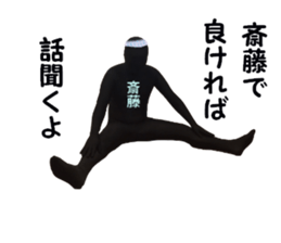 stickers for SAITO sticker #15897659