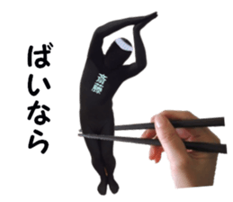 stickers for SAITO sticker #15897661