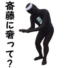 stickers for SAITO sticker #15897663