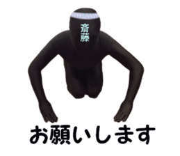 stickers for SAITO sticker #15897664