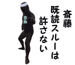 stickers for SAITO sticker #15897665