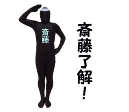 stickers for SAITO sticker #15897672