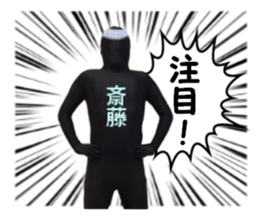 stickers for SAITO sticker #15897673