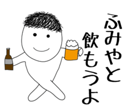 fumiya sticker #15897682