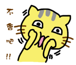 Small yellow cat part two sticker #15897771