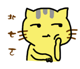 Small yellow cat part two sticker #15897775