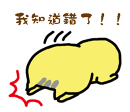 Small yellow cat part two sticker #15897781