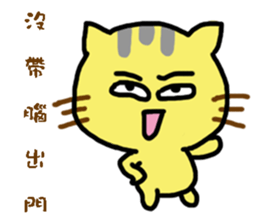 Small yellow cat part two sticker #15897782