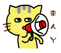 Small yellow cat part two sticker #15897785