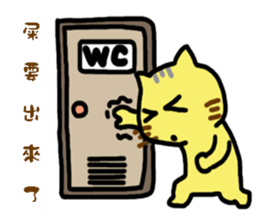 Small yellow cat part two sticker #15897787
