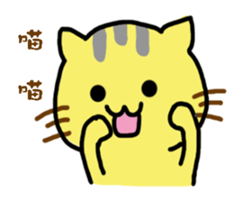Small yellow cat part two sticker #15897797