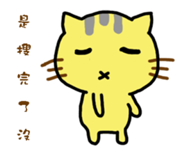 Small yellow cat part two sticker #15897799