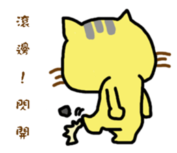 Small yellow cat part two sticker #15897802