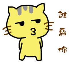 Small yellow cat part two sticker #15897803