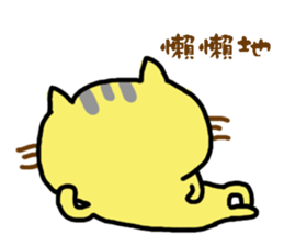 Small yellow cat part two sticker #15897808