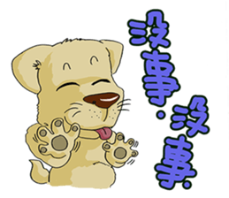 MEGO go 3 sticker #15897893