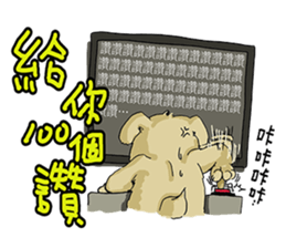 MEGO go 3 sticker #15897902