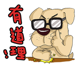 MEGO go 3 sticker #15897912