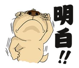 MEGO go 3 sticker #15897913