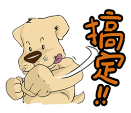 MEGO go 3 sticker #15897914