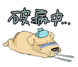 MEGO go 3 sticker #15897917