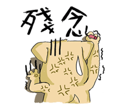 MEGO go 3 sticker #15897918