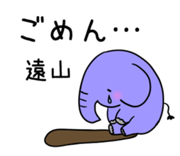 TO-YAMA Sticker sticker #15897967