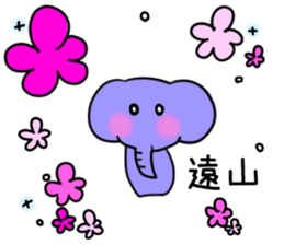 TO-YAMA Sticker sticker #15897977