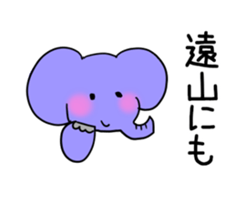 TO-YAMA Sticker sticker #15897986