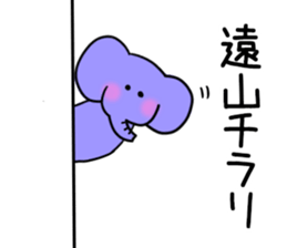 TO-YAMA Sticker sticker #15897987