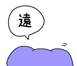 TO-YAMA Sticker sticker #15897999