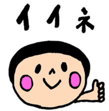 NANABABY sticker #15898005