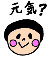 NANABABY sticker #15898010