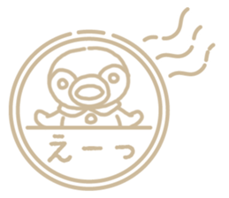 Warmth Penguin 5 sticker #15898129