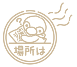 Warmth Penguin 5 sticker #15898145